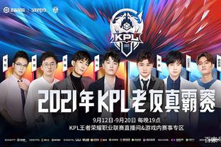 但中后段的