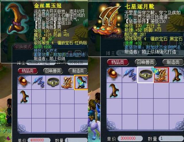 尽管他的到 尽管他的到