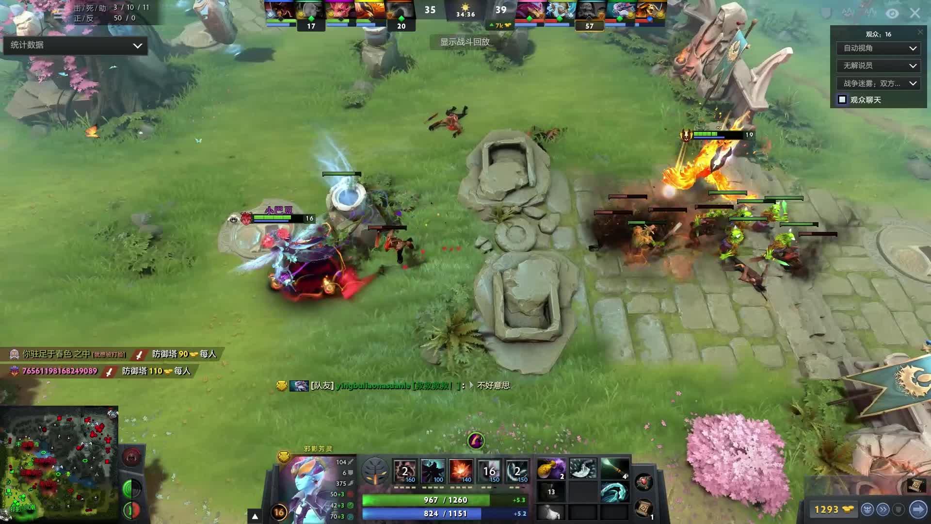 篮球场上的 篮球场上的