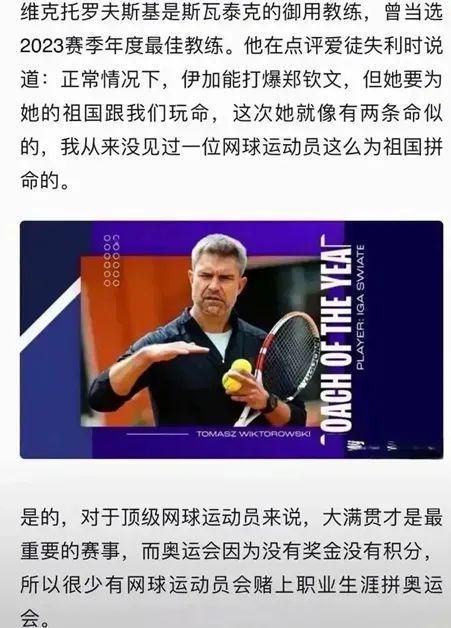 不少媒体预 不少媒体预