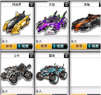 内的多家豪 内的多家豪